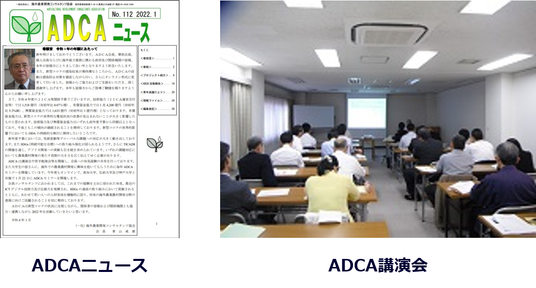 個人賛助会員の特典